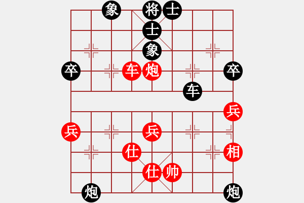 象棋棋譜圖片：ゞ★ 小寶貝 [紅] -VS- 漫步人生[黑] - 步數(shù)：62 