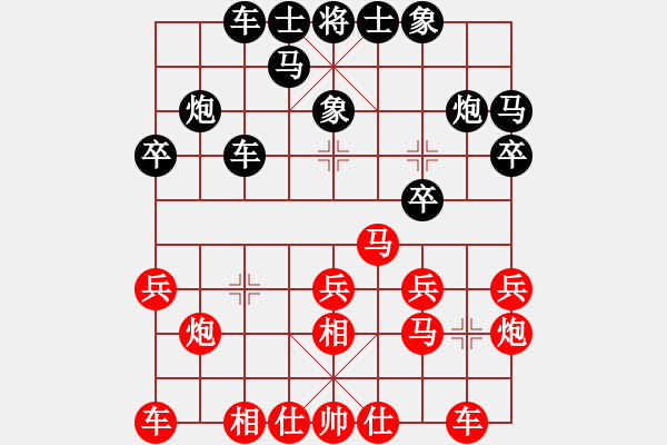 象棋棋譜圖片：張彬 先勝 李旭峰 - 步數(shù)：20 