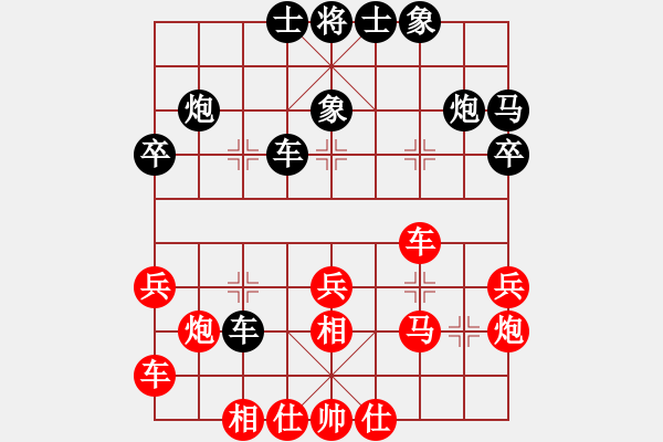 象棋棋譜圖片：張彬 先勝 李旭峰 - 步數(shù)：30 