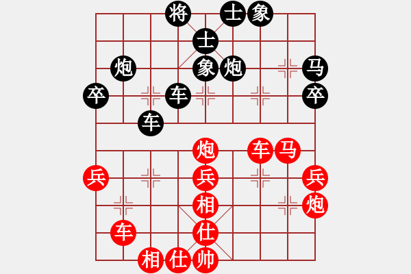 象棋棋譜圖片：張彬 先勝 李旭峰 - 步數(shù)：40 