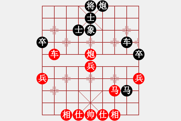 象棋棋譜圖片：張彬 先勝 李旭峰 - 步數(shù)：79 