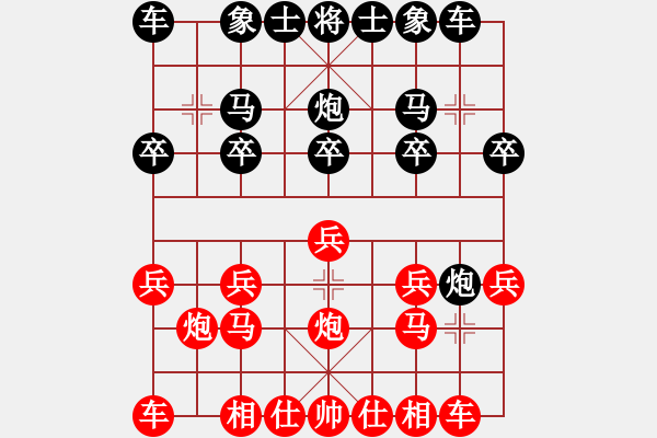 象棋棋譜圖片：四川第一刀(4段)-負(fù)-法正字孝直(5段) - 步數(shù)：10 