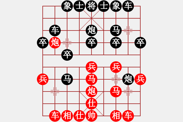 象棋棋譜圖片：四川第一刀(4段)-負(fù)-法正字孝直(5段) - 步數(shù)：20 