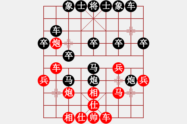 象棋棋譜圖片：四川第一刀(4段)-負(fù)-法正字孝直(5段) - 步數(shù)：30 