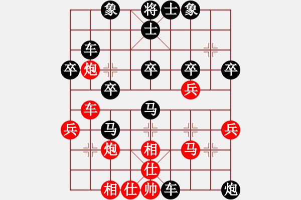 象棋棋譜圖片：四川第一刀(4段)-負(fù)-法正字孝直(5段) - 步數(shù)：40 