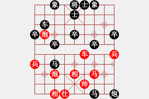 象棋棋譜圖片：四川第一刀(4段)-負(fù)-法正字孝直(5段) - 步數(shù)：50 