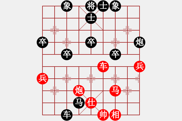 象棋棋譜圖片：四川第一刀(4段)-負(fù)-法正字孝直(5段) - 步數(shù)：60 