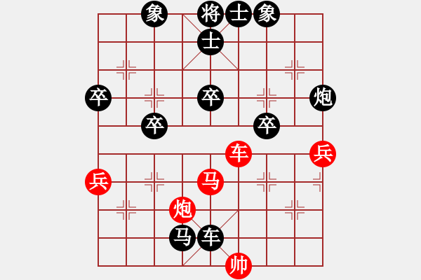 象棋棋譜圖片：四川第一刀(4段)-負(fù)-法正字孝直(5段) - 步數(shù)：66 