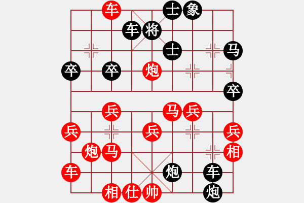 象棋棋譜圖片：天南琴劍(4段)-勝-lqnggzz(5r) - 步數(shù)：30 