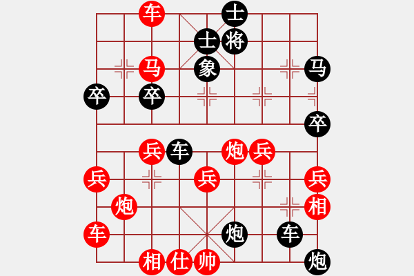 象棋棋譜圖片：天南琴劍(4段)-勝-lqnggzz(5r) - 步數(shù)：40 