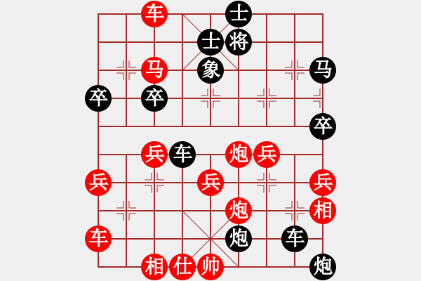 象棋棋譜圖片：天南琴劍(4段)-勝-lqnggzz(5r) - 步數(shù)：41 