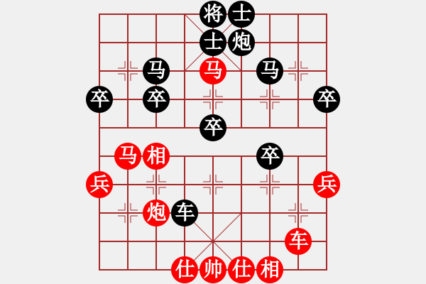 象棋棋譜圖片：傲嬌的菠蘿(9段)-和-知兵好戰(zhàn)(8級) - 步數(shù)：40 