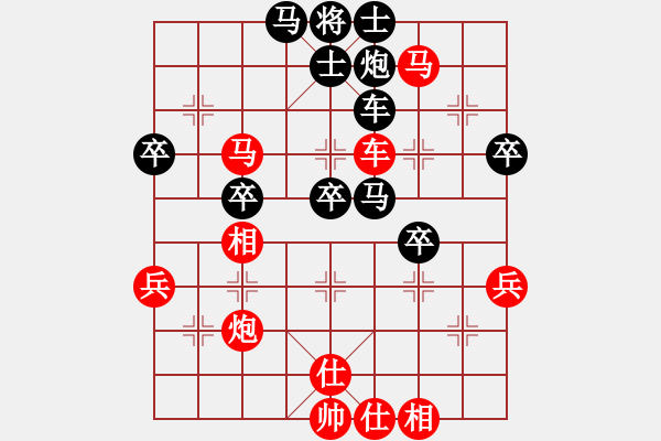 象棋棋譜圖片：傲嬌的菠蘿(9段)-和-知兵好戰(zhàn)(8級) - 步數(shù)：50 