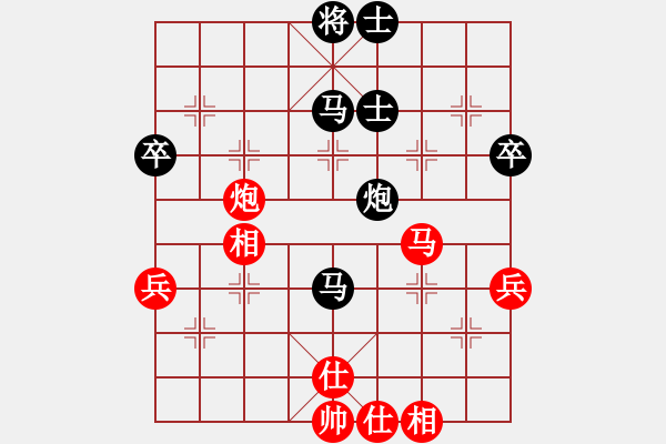 象棋棋譜圖片：傲嬌的菠蘿(9段)-和-知兵好戰(zhàn)(8級) - 步數(shù)：60 