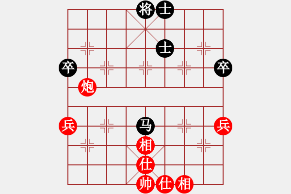 象棋棋譜圖片：傲嬌的菠蘿(9段)-和-知兵好戰(zhàn)(8級) - 步數(shù)：67 