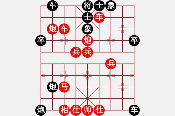 象棋棋譜圖片：猙獰歲月(2段)-勝-雁城棋霸(2段) - 步數(shù)：57 