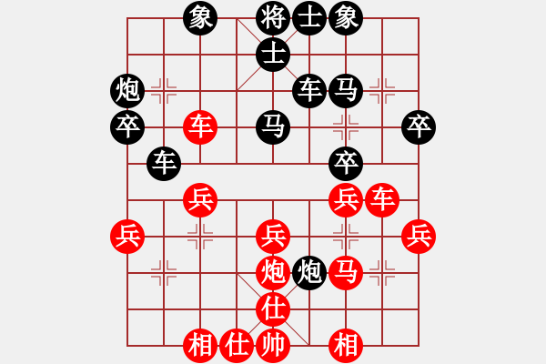 象棋棋譜圖片：kkdogaa(7段)-勝-津市棋王(9段) - 步數(shù)：30 