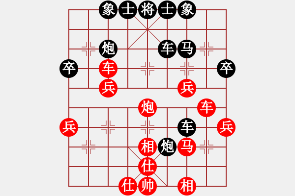 象棋棋譜圖片：kkdogaa(7段)-勝-津市棋王(9段) - 步數(shù)：40 