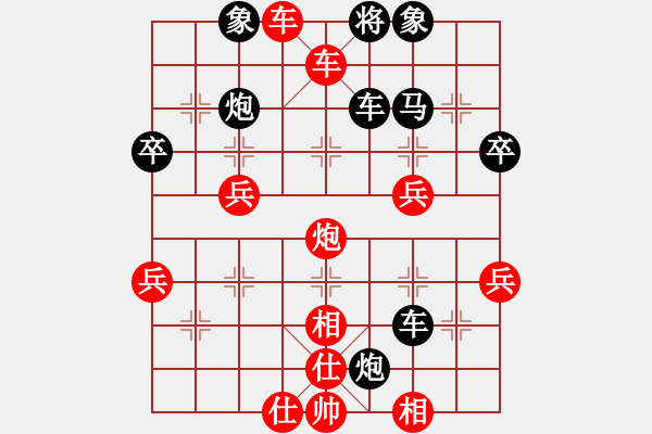 象棋棋譜圖片：kkdogaa(7段)-勝-津市棋王(9段) - 步數(shù)：49 