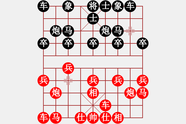 象棋棋譜圖片：第8輪陳健纘先和譚琳琳 - 步數(shù)：10 