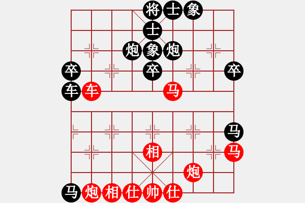 象棋棋譜圖片：第8輪陳健纘先和譚琳琳 - 步數(shù)：50 