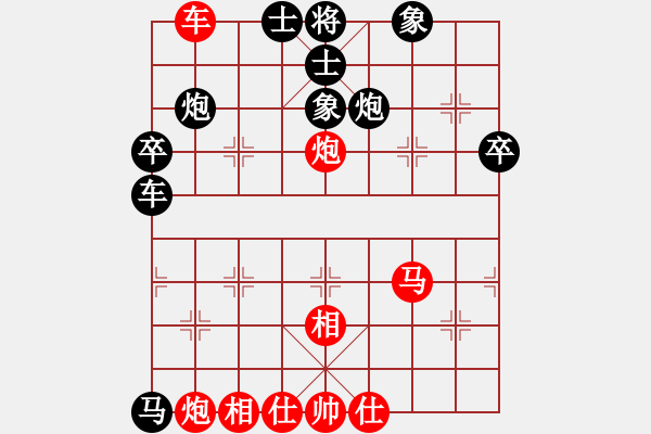 象棋棋譜圖片：第8輪陳健纘先和譚琳琳 - 步數(shù)：60 