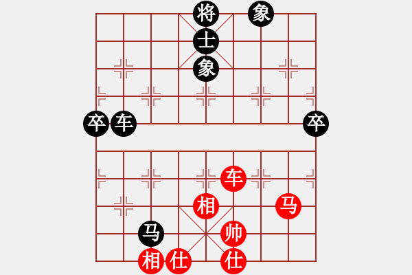 象棋棋譜圖片：第8輪陳健纘先和譚琳琳 - 步數(shù)：80 