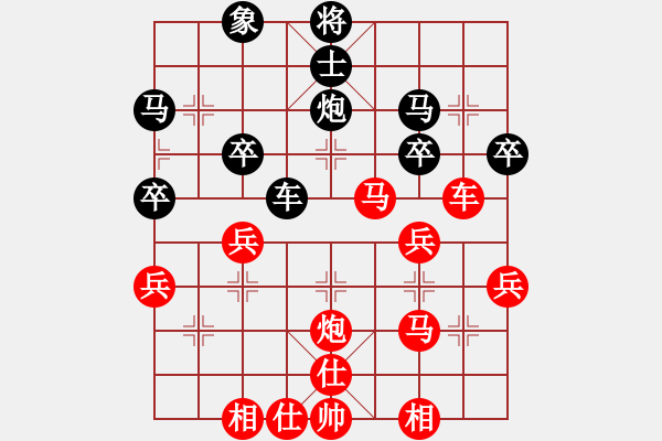 象棋棋譜圖片：橫才俊儒[292832991] -VS- 天使[773775878] - 步數(shù)：40 