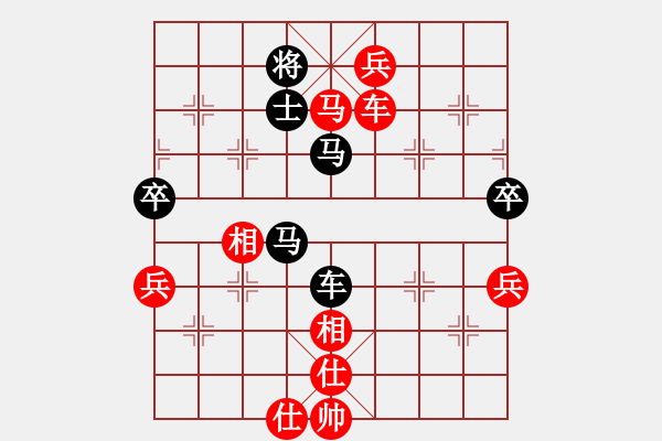 象棋棋譜圖片：橫才俊儒[292832991] -VS- 天使[773775878] - 步數(shù)：70 