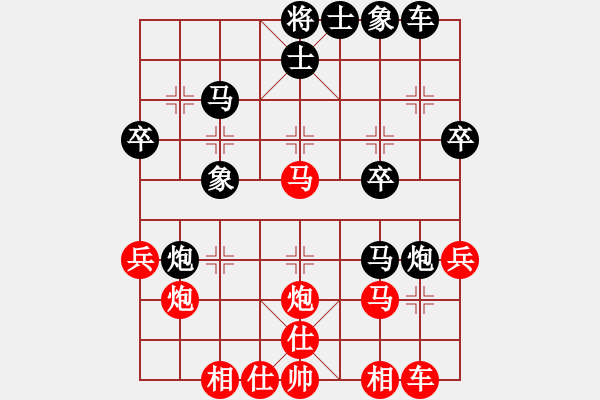 象棋棋譜圖片：棋界追殺令(電神)-和-靜之海(無極) - 步數(shù)：30 