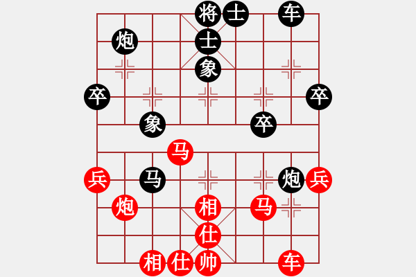 象棋棋譜圖片：棋界追殺令(電神)-和-靜之海(無極) - 步數(shù)：40 