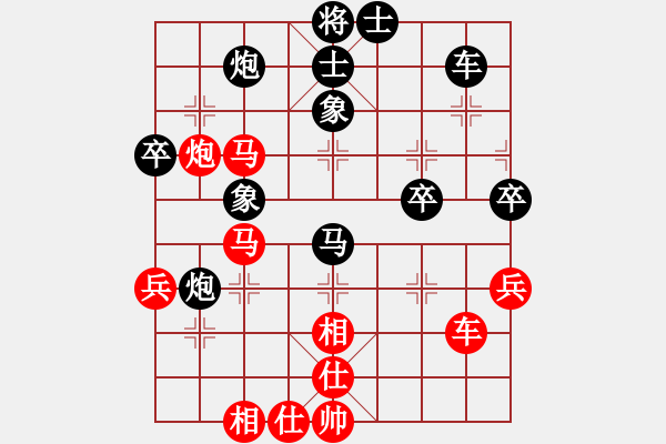 象棋棋譜圖片：棋界追殺令(電神)-和-靜之海(無極) - 步數(shù)：50 