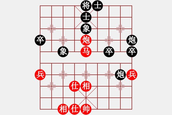 象棋棋譜圖片：棋界追殺令(電神)-和-靜之海(無極) - 步數(shù)：60 