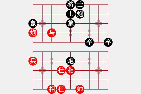 象棋棋譜圖片：棋界追殺令(電神)-和-靜之海(無極) - 步數(shù)：70 