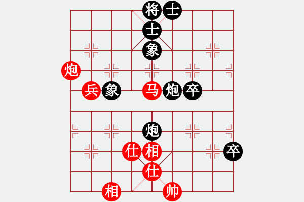 象棋棋譜圖片：棋界追殺令(電神)-和-靜之海(無極) - 步數(shù)：80 