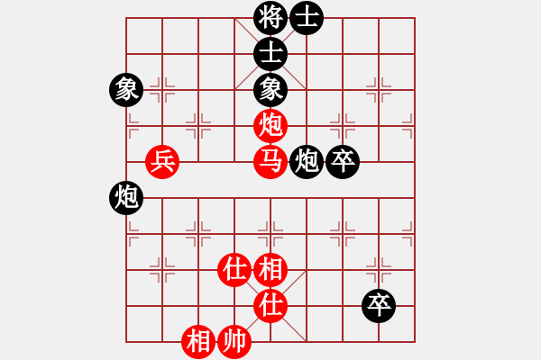 象棋棋譜圖片：棋界追殺令(電神)-和-靜之海(無極) - 步數(shù)：90 