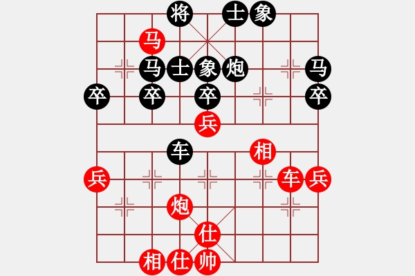 象棋棋谱图片：胡荣华 先胜 赵国荣 - 步数：50 