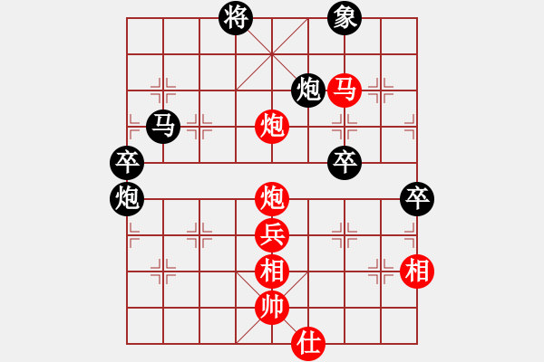 象棋棋譜圖片：鷺島三劍(9段)-和-不許太想我(9段) - 步數(shù)：110 