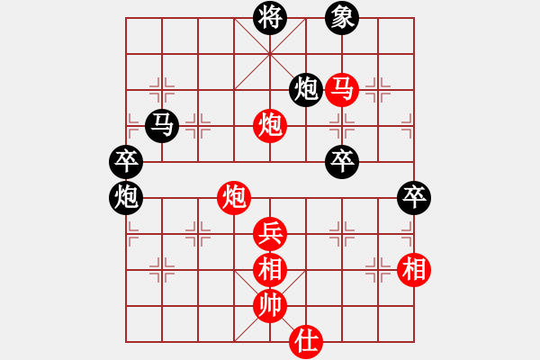 象棋棋譜圖片：鷺島三劍(9段)-和-不許太想我(9段) - 步數(shù)：112 