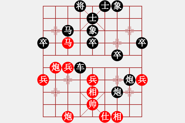 象棋棋譜圖片：鷺島三劍(9段)-和-不許太想我(9段) - 步數(shù)：50 