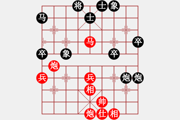 象棋棋譜圖片：鷺島三劍(9段)-和-不許太想我(9段) - 步數(shù)：60 