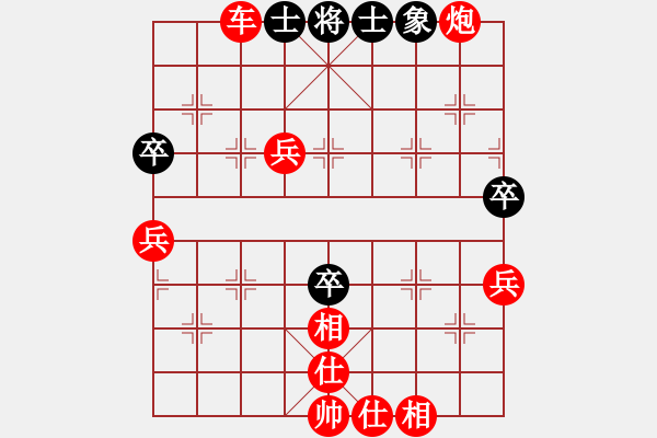 象棋棋譜圖片：火箭奔月(人王)-勝-六六大順(7段) - 步數(shù)：100 