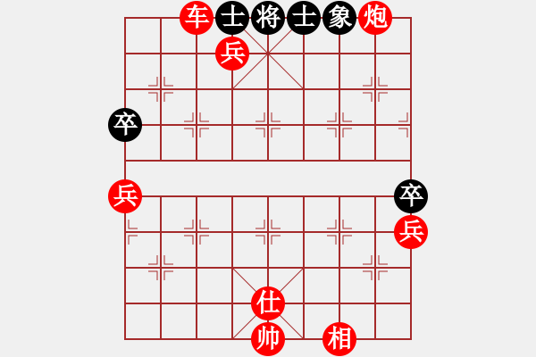 象棋棋譜圖片：火箭奔月(人王)-勝-六六大順(7段) - 步數(shù)：110 