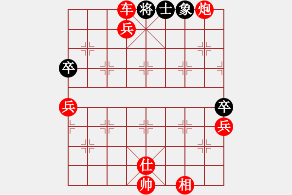 象棋棋譜圖片：火箭奔月(人王)-勝-六六大順(7段) - 步數(shù)：111 