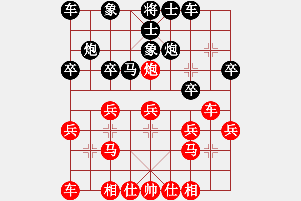 象棋棋譜圖片：火箭奔月(人王)-勝-六六大順(7段) - 步數(shù)：20 