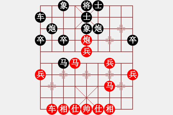 象棋棋譜圖片：火箭奔月(人王)-勝-六六大順(7段) - 步數(shù)：30 