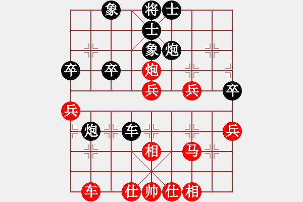 象棋棋譜圖片：火箭奔月(人王)-勝-六六大順(7段) - 步數(shù)：40 