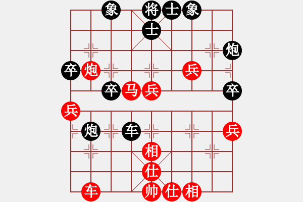 象棋棋譜圖片：火箭奔月(人王)-勝-六六大順(7段) - 步數(shù)：50 