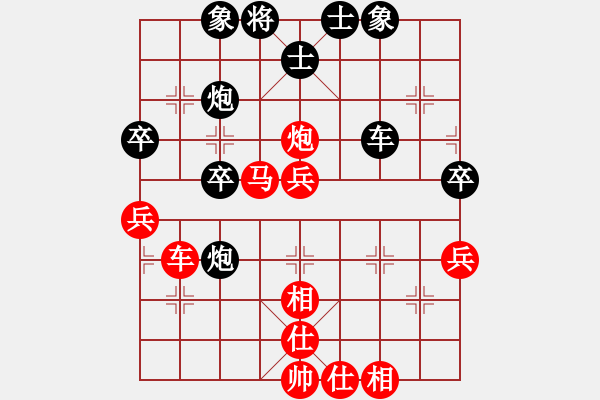 象棋棋譜圖片：火箭奔月(人王)-勝-六六大順(7段) - 步數(shù)：60 