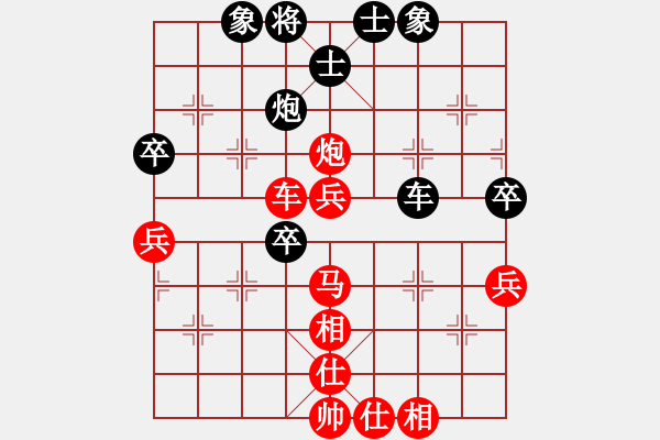 象棋棋譜圖片：火箭奔月(人王)-勝-六六大順(7段) - 步數(shù)：70 